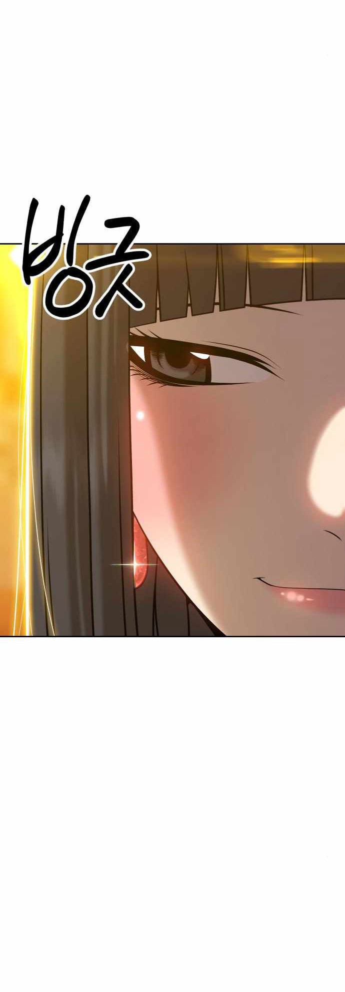 +99 Wooden Stick Chapter 14 - halaman 29