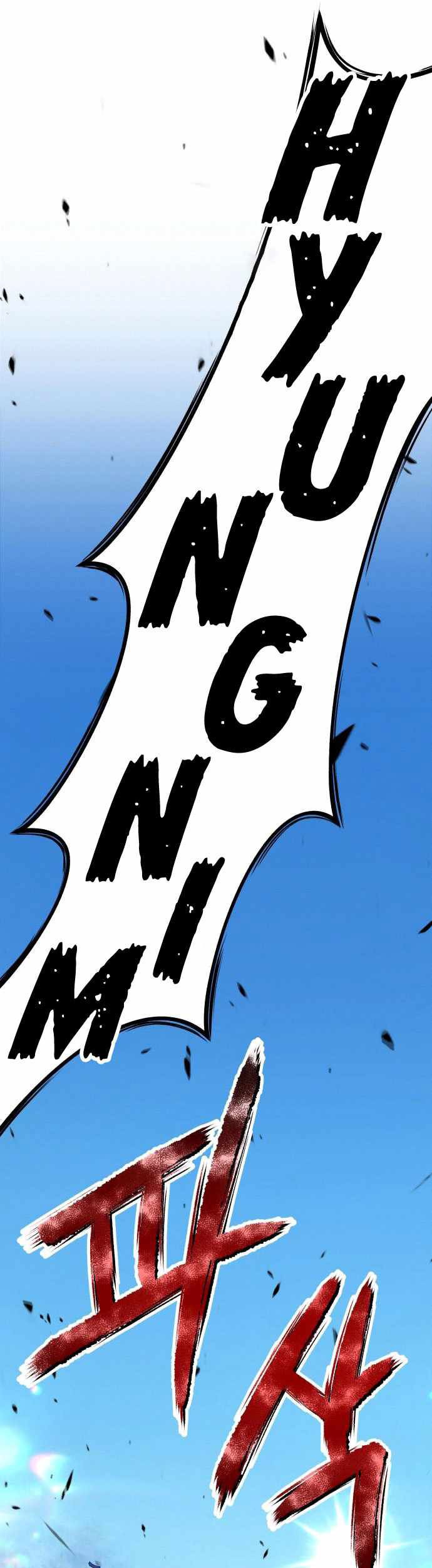 +99 Wooden Stick Chapter 15 - halaman 124