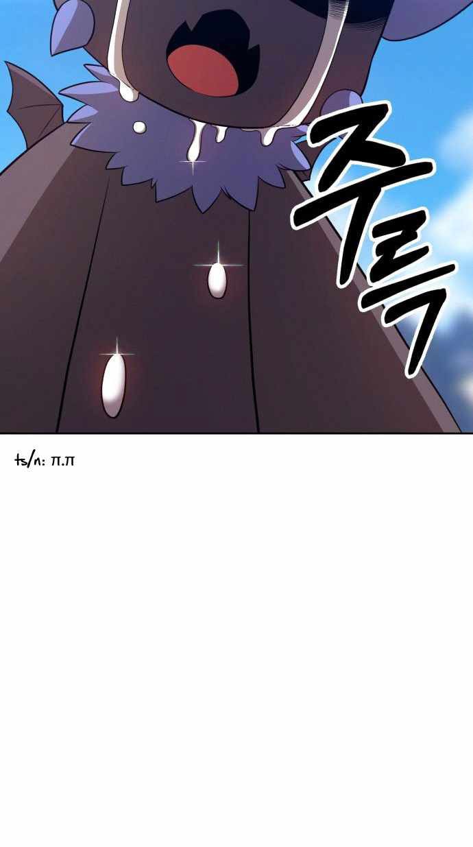 +99 Wooden Stick Chapter 15 - halaman 138