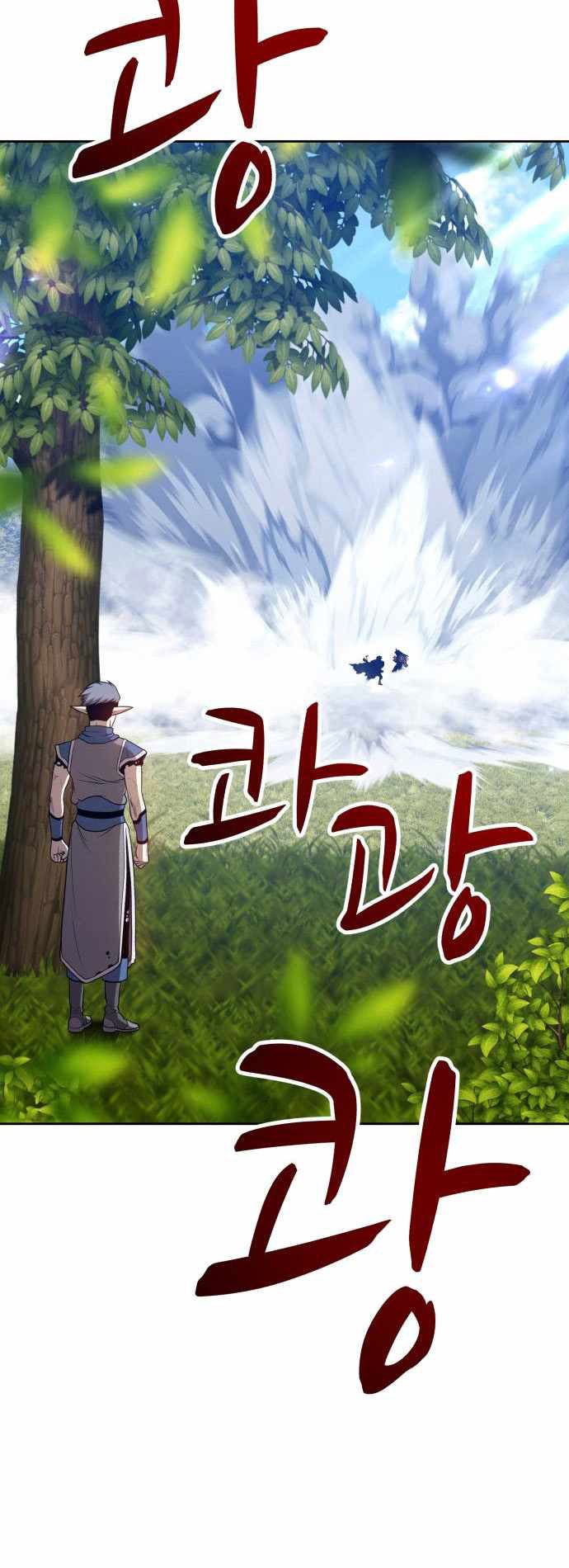 +99 Wooden Stick Chapter 15 - halaman 61
