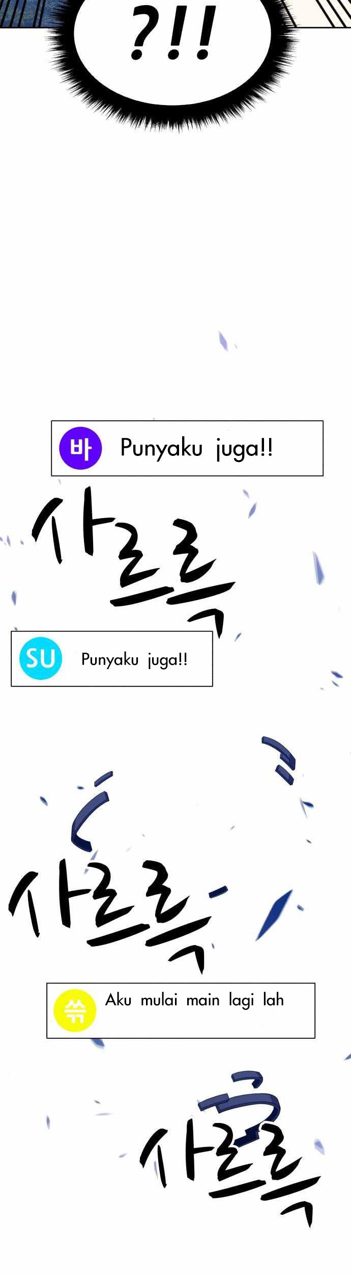 +99 Wooden Stick Chapter 15 - halaman 75