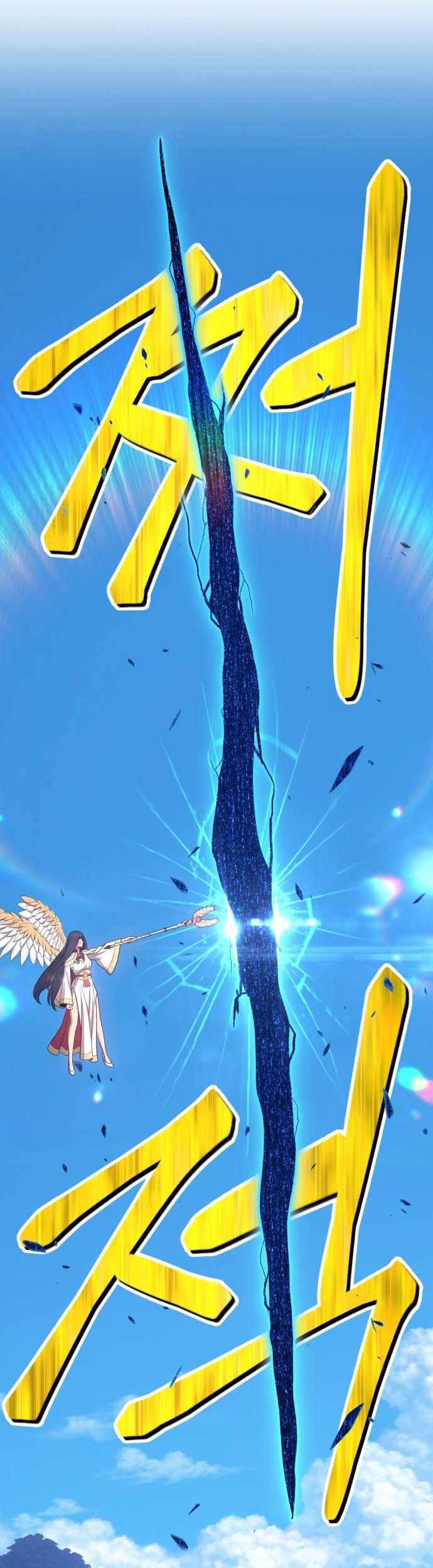 +99 Wooden Stick Chapter 16 - halaman 50
