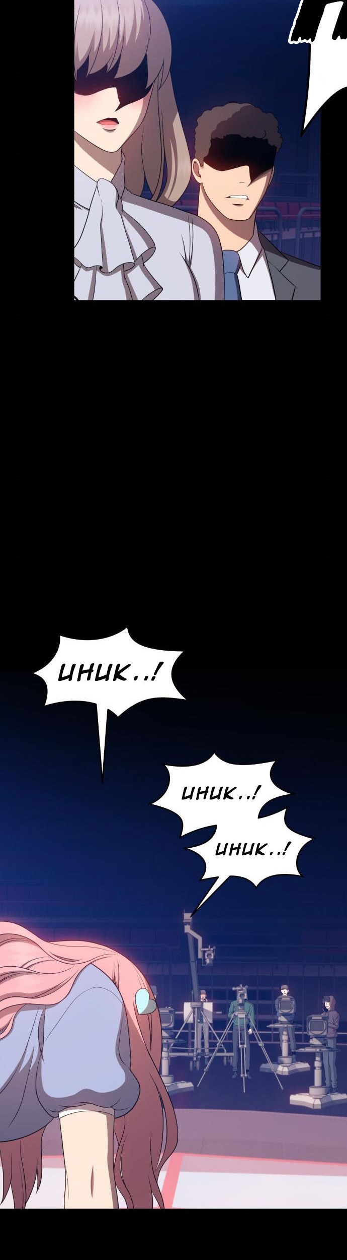 +99 Wooden Stick Chapter 17 - halaman 58