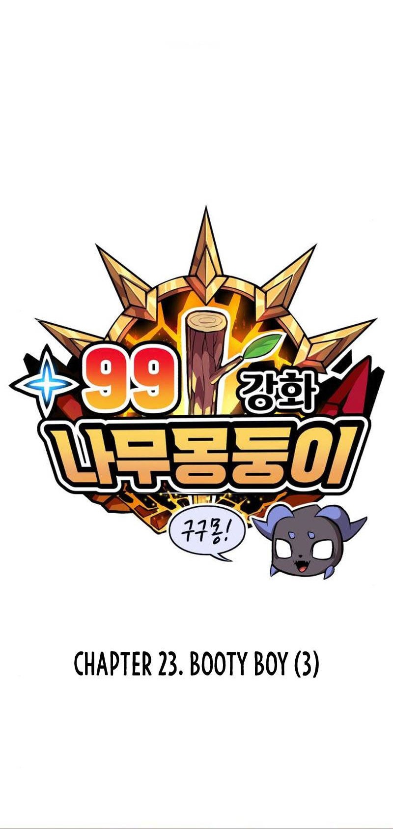 +99 Wooden Stick Chapter 23 - halaman 13