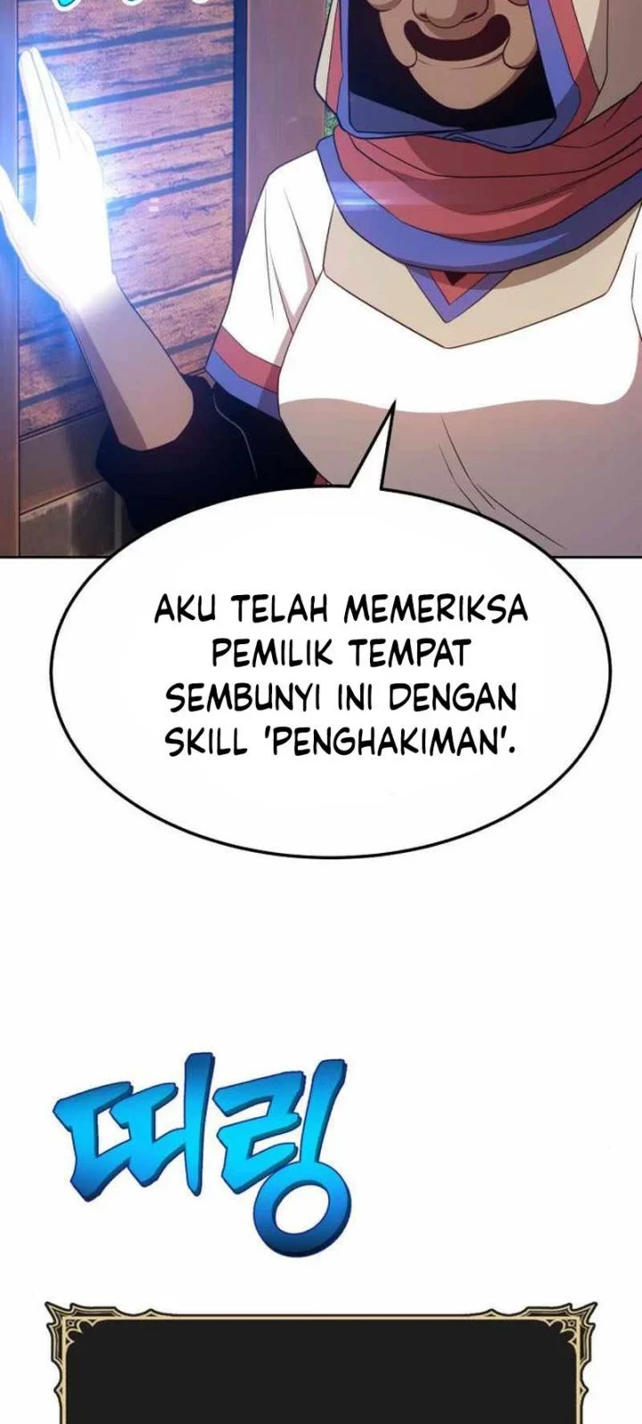 +99 Wooden Stick Chapter 24 - halaman 85