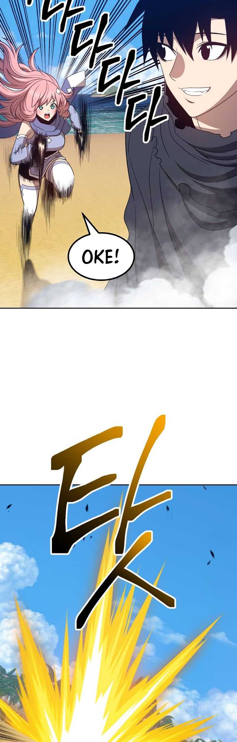 +99 Wooden Stick Chapter 26 - halaman 155