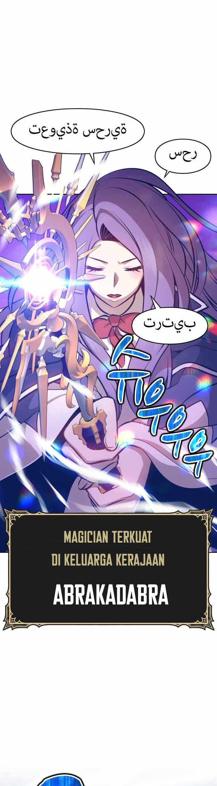 +99 Wooden Stick Chapter 3 - halaman 117