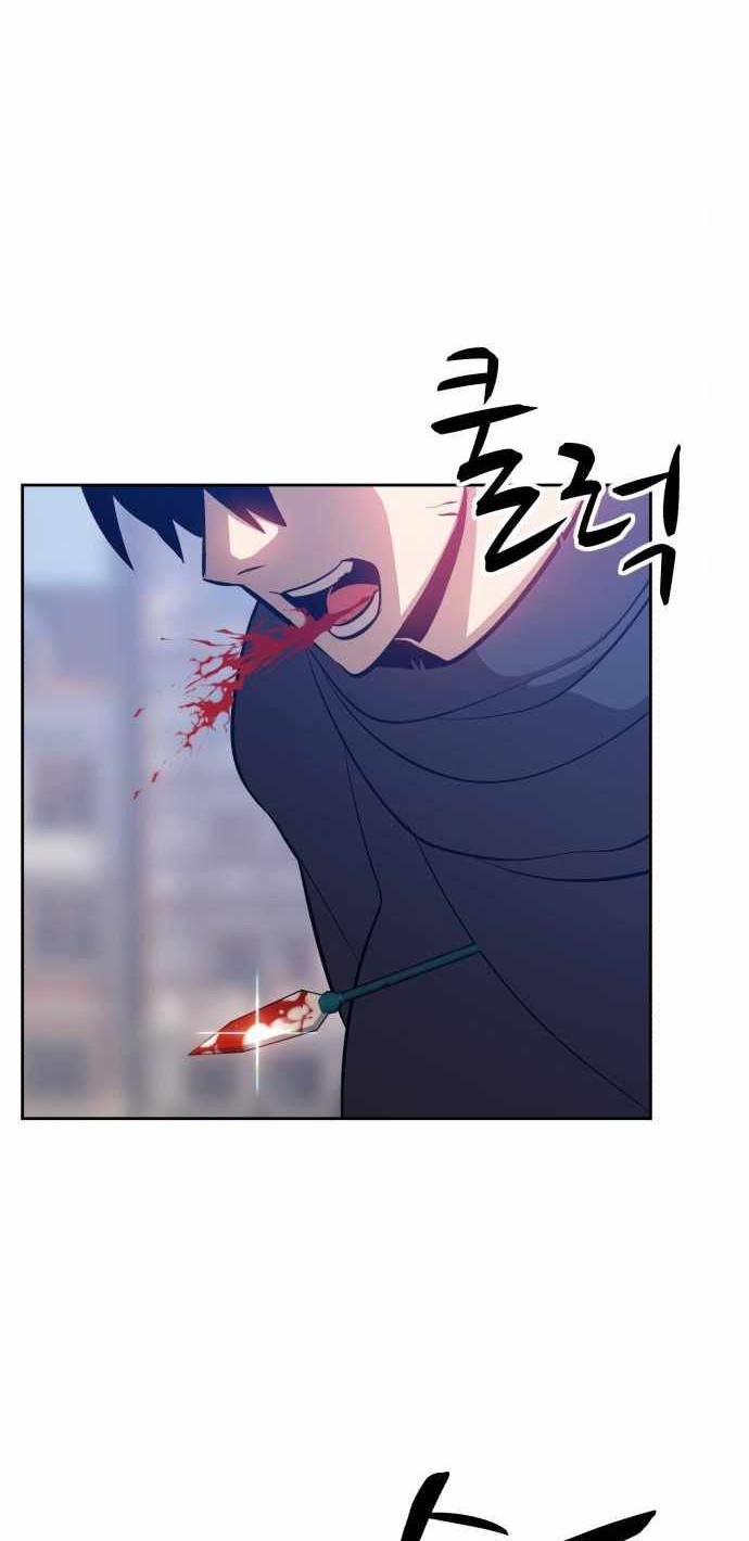 +99 Wooden Stick Chapter 3 - halaman 54