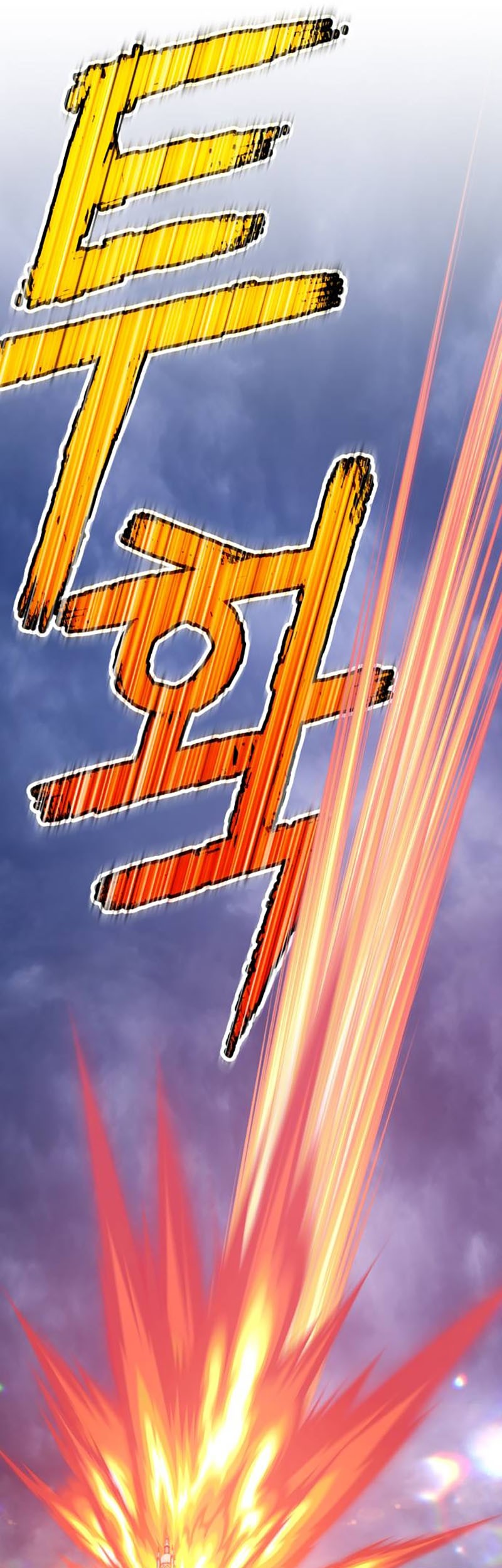 +99 Wooden Stick Chapter 31 - halaman 82