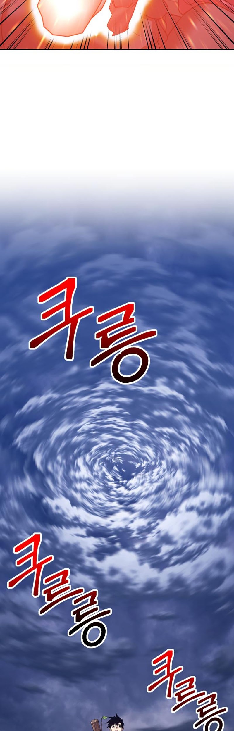 +99 Wooden Stick Chapter 32 - halaman 127