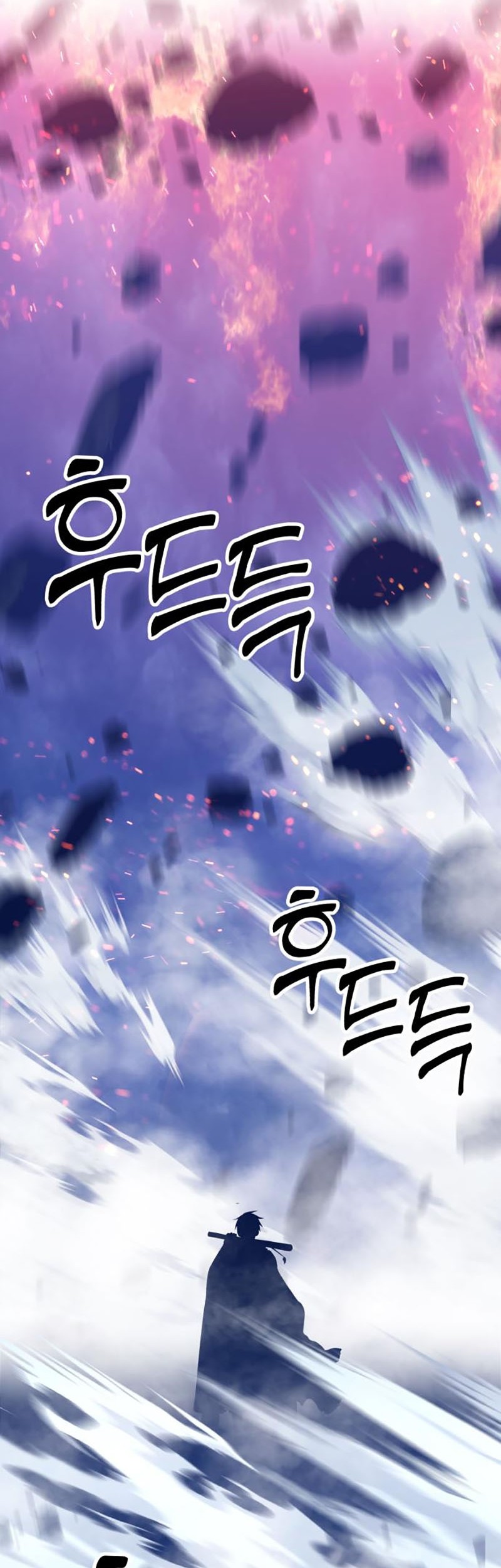 +99 Wooden Stick Chapter 32 - halaman 139