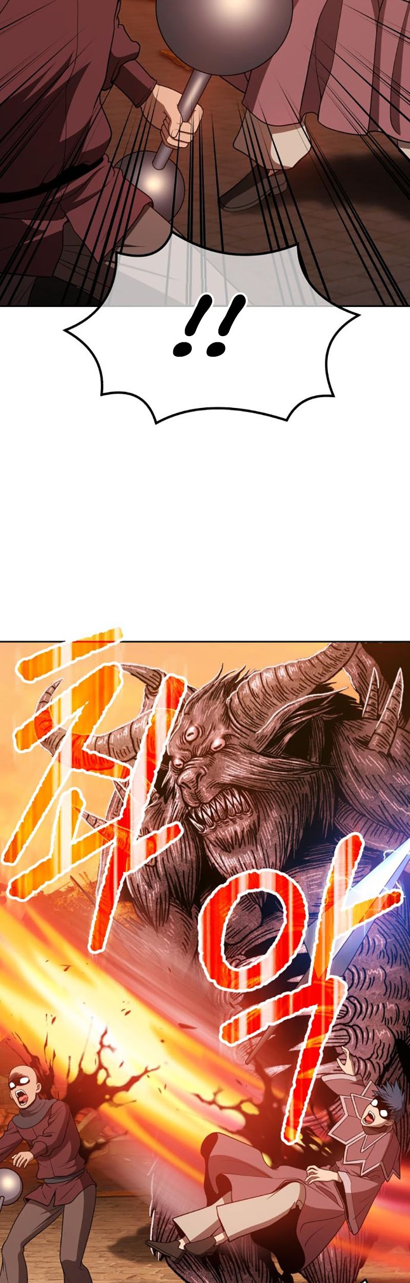 +99 Wooden Stick Chapter 33 - halaman 115