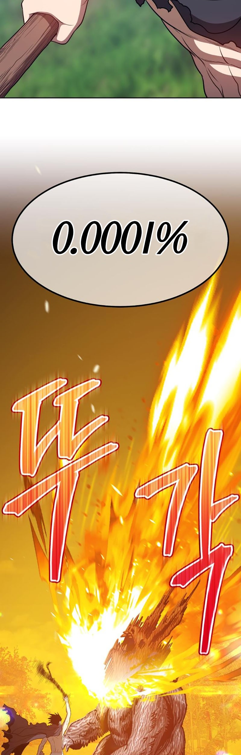 +99 Wooden Stick Chapter 36 - halaman 25