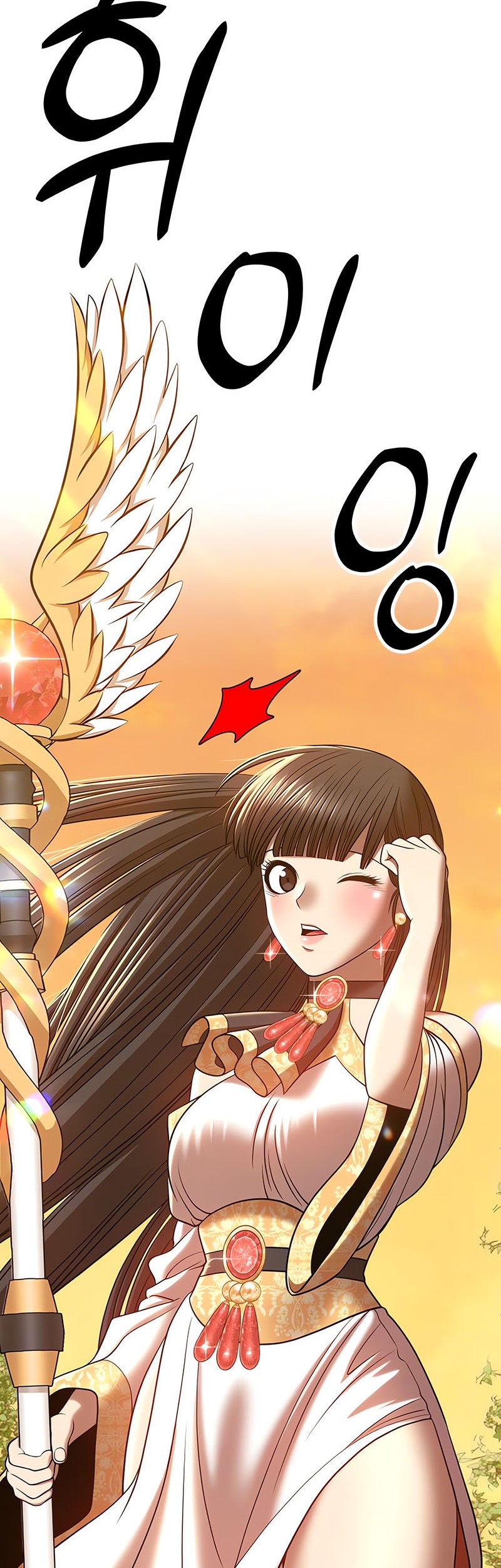 +99 Wooden Stick Chapter 38 - halaman 162