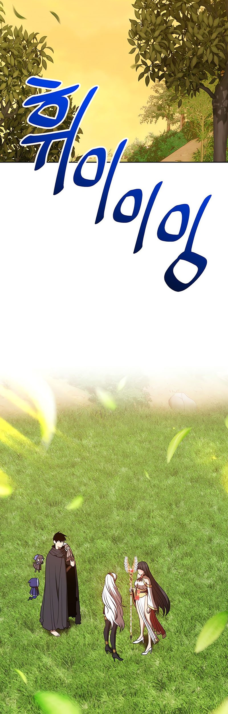 +99 Wooden Stick Chapter 38 - halaman 19