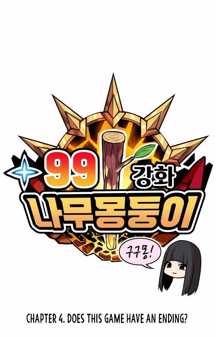 +99 Wooden Stick Chapter 4 - halaman 16