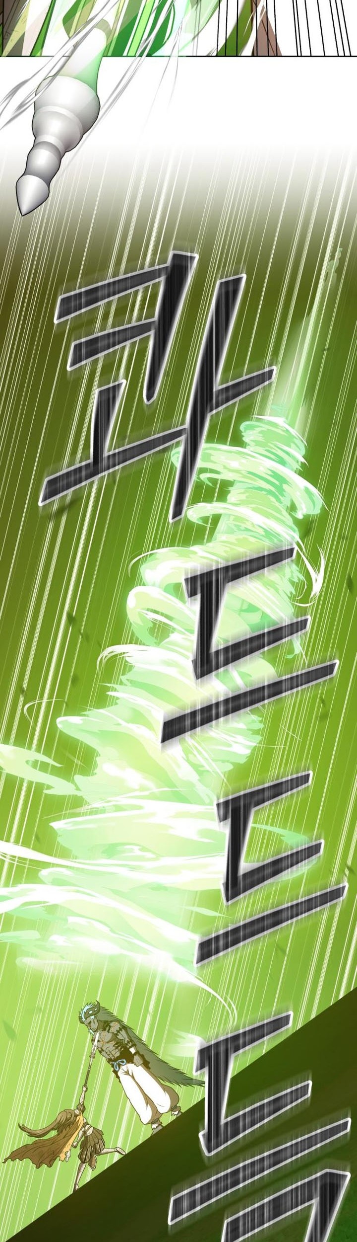 +99 Wooden Stick Chapter 42 - halaman 118