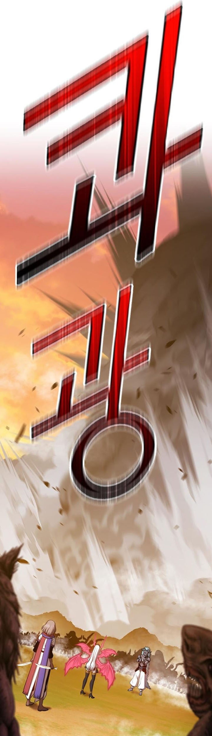 +99 Wooden Stick Chapter 43 - halaman 110