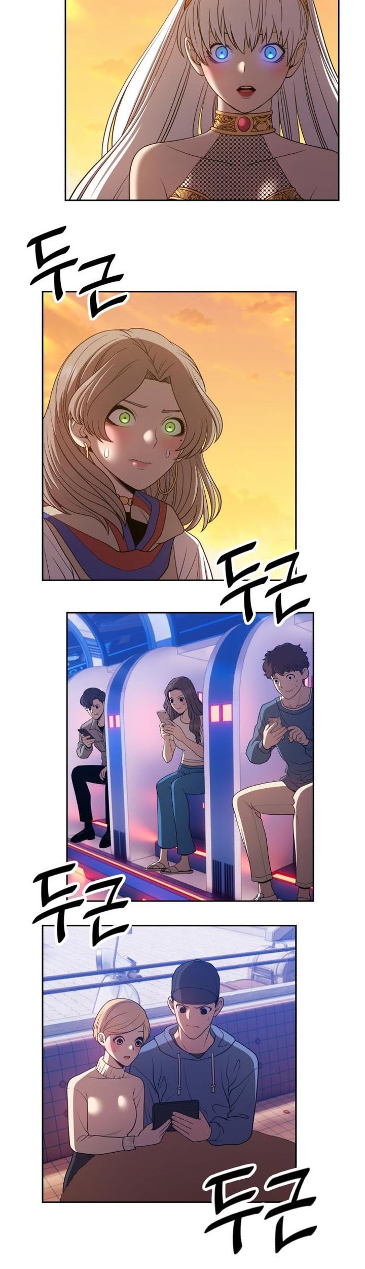 +99 Wooden Stick Chapter 43 - halaman 151