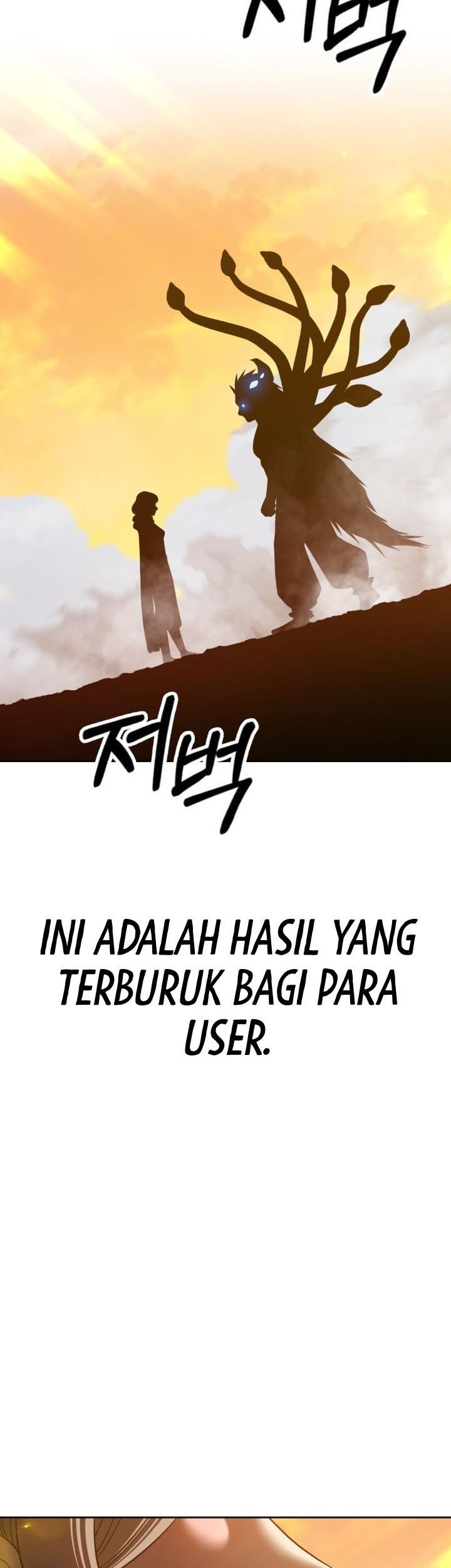 +99 Wooden Stick Chapter 43 - halaman 69
