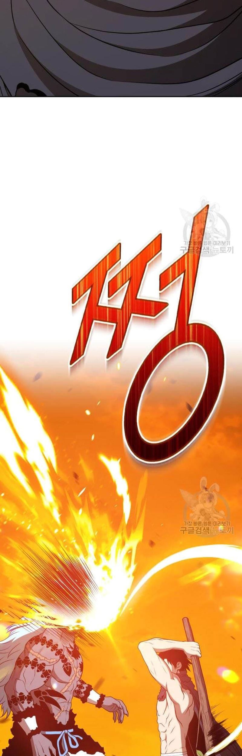 +99 Wooden Stick Chapter 44 - halaman 186