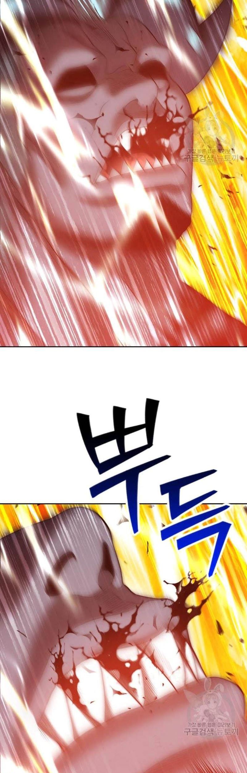 +99 Wooden Stick Chapter 44 - halaman 190