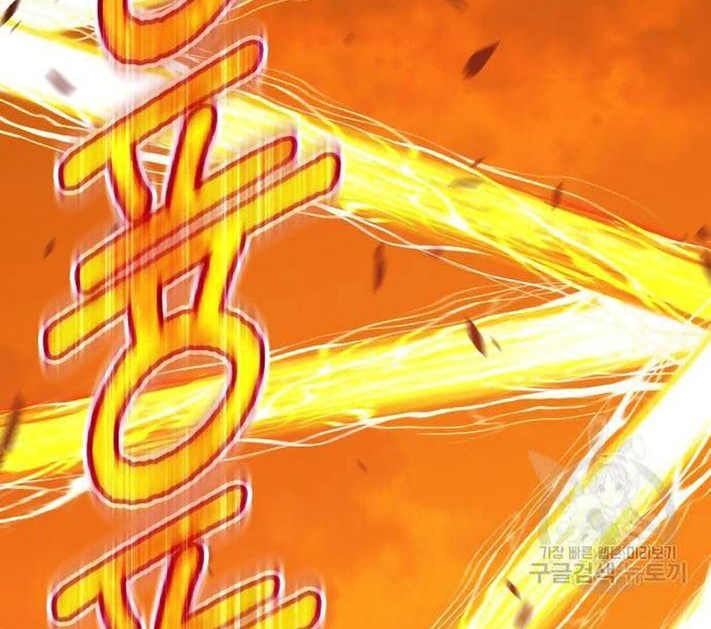 +99 Wooden Stick Chapter 44 - halaman 195