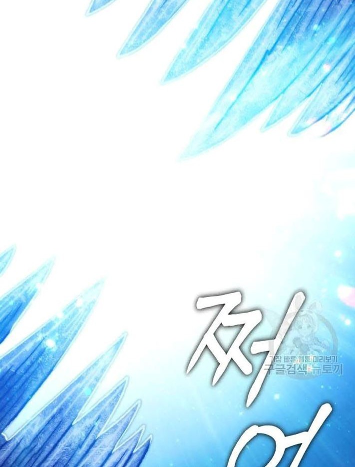 +99 Wooden Stick Chapter 44 - halaman 217