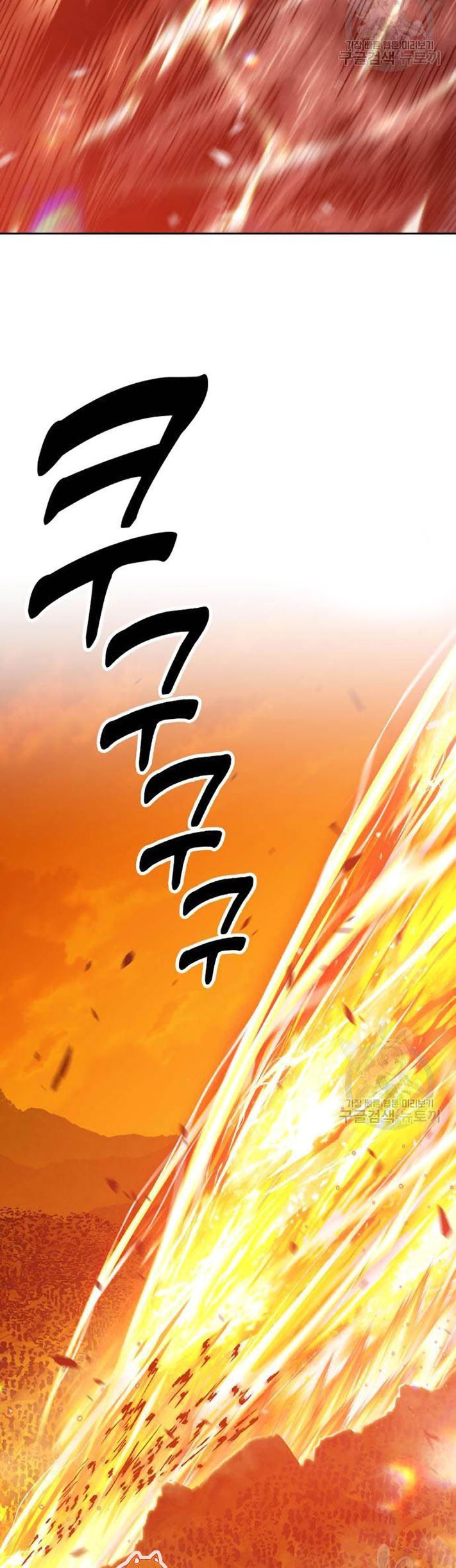 +99 Wooden Stick Chapter 44 - halaman 54