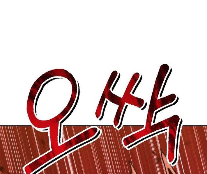 +99 Wooden Stick Chapter 44 - halaman 64