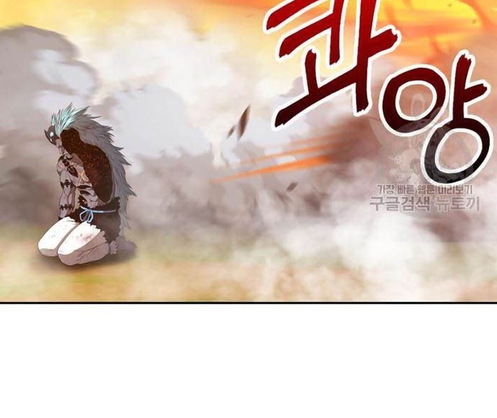 +99 Wooden Stick Chapter 44 - halaman 66