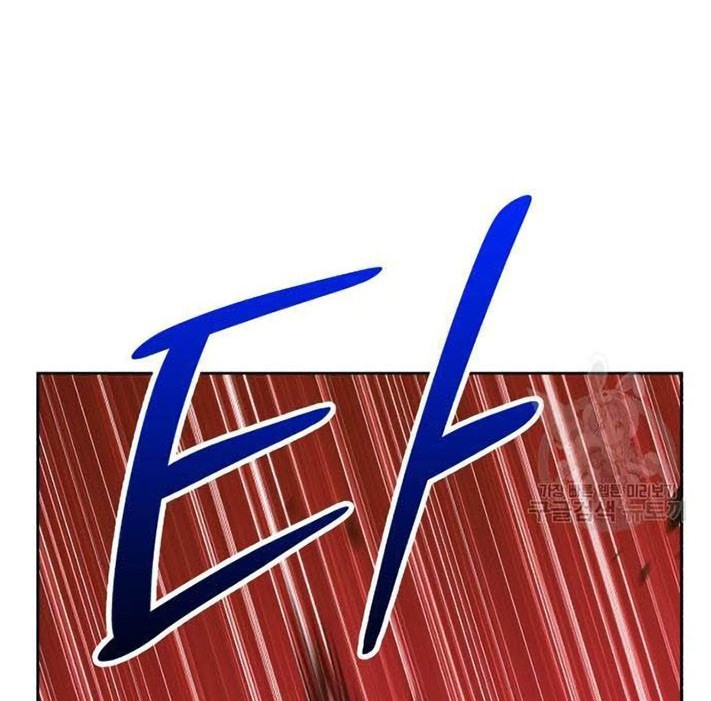 +99 Wooden Stick Chapter 44 - halaman 98