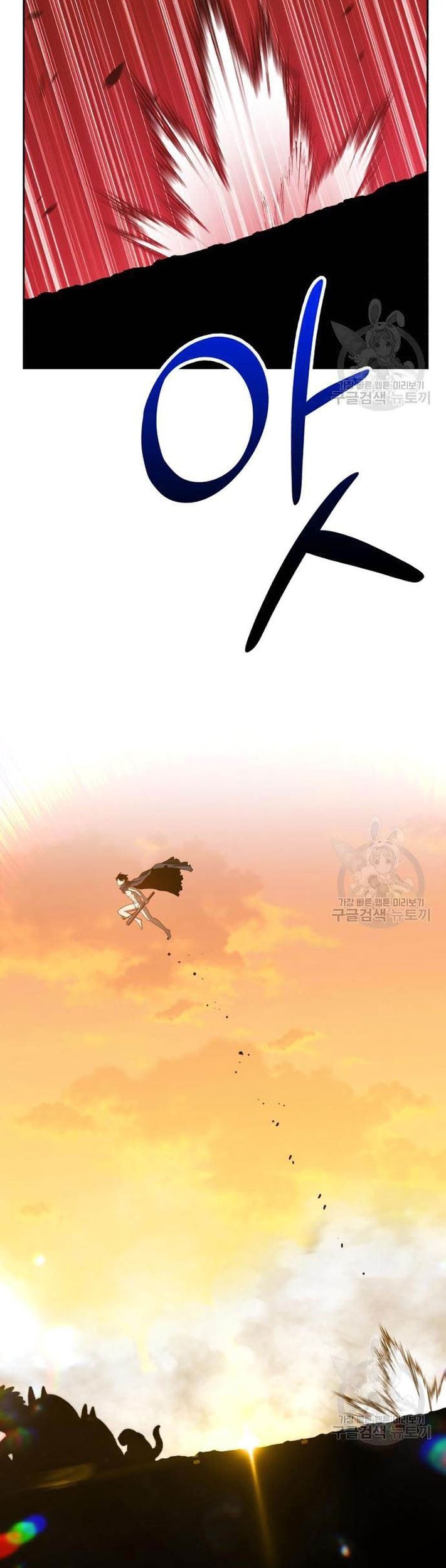 +99 Wooden Stick Chapter 44 - halaman 99
