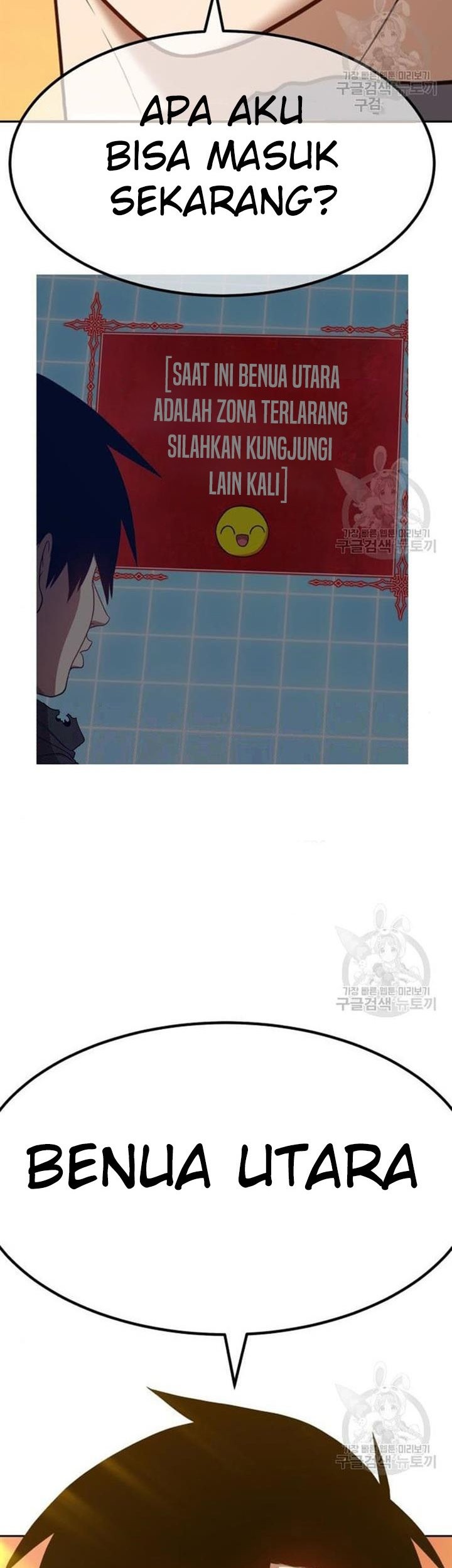 +99 Wooden Stick Chapter 45 - halaman 102