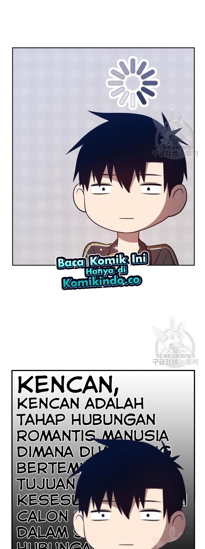 +99 Wooden Stick Chapter 45 - halaman 132