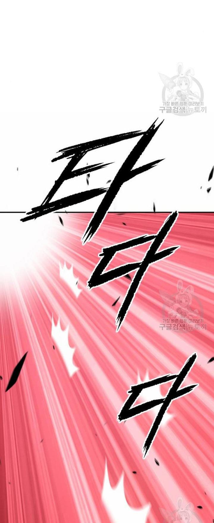 +99 Wooden Stick Chapter 45 - halaman 151