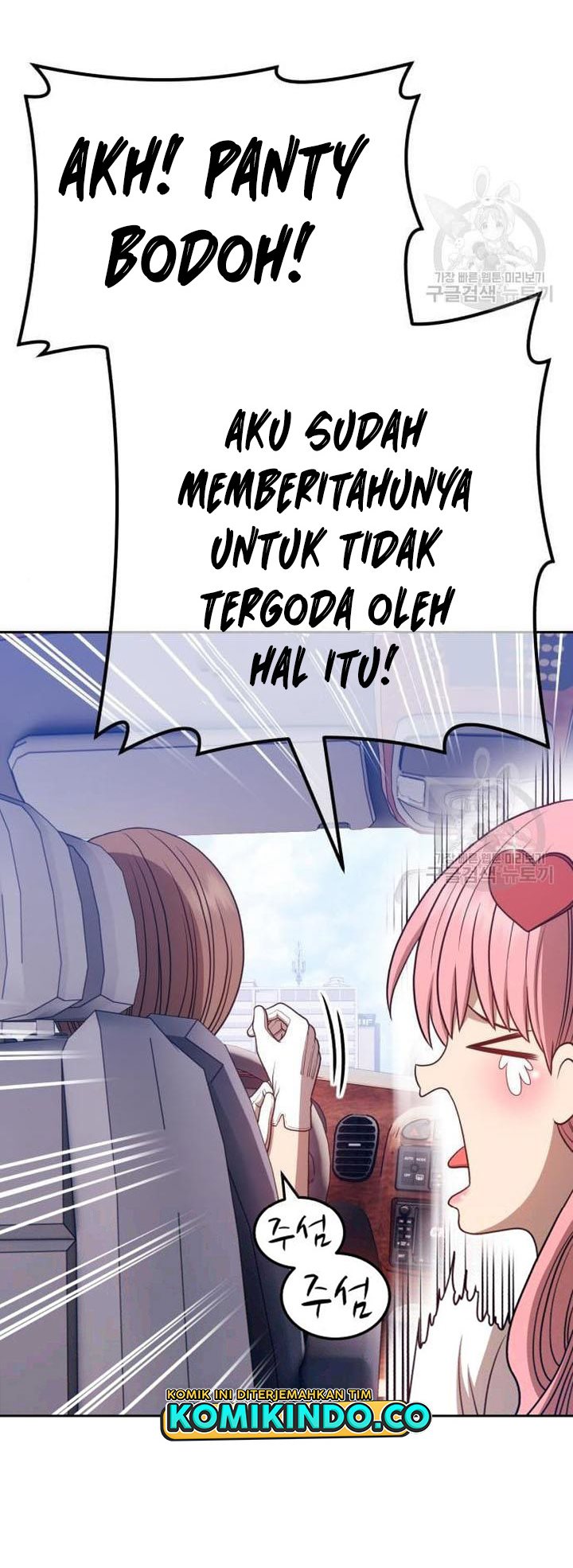 +99 Wooden Stick Chapter 45 - halaman 162