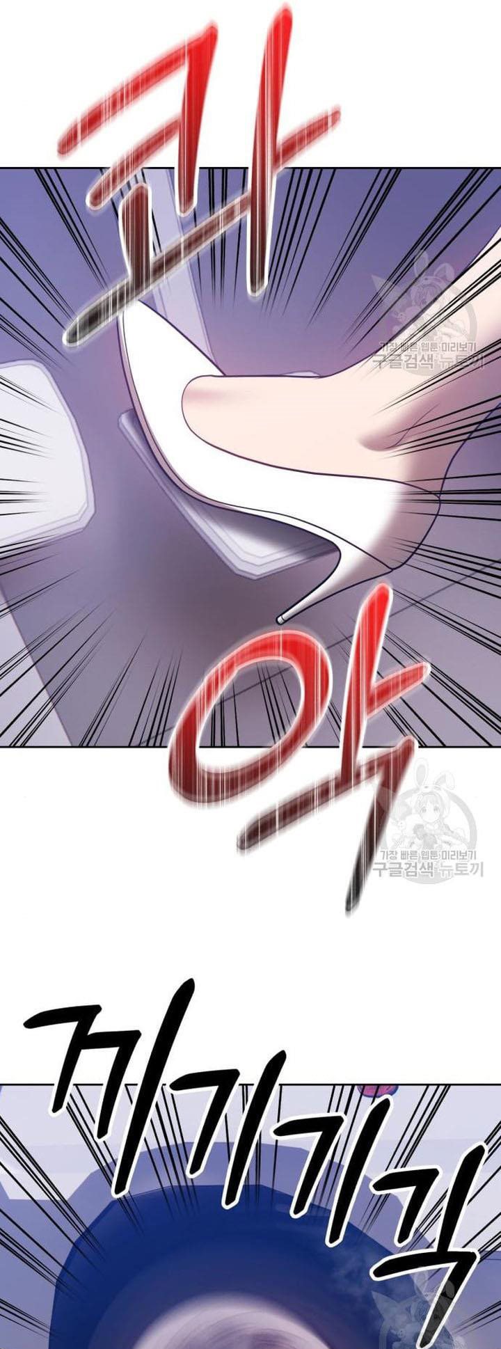 +99 Wooden Stick Chapter 45 - halaman 166
