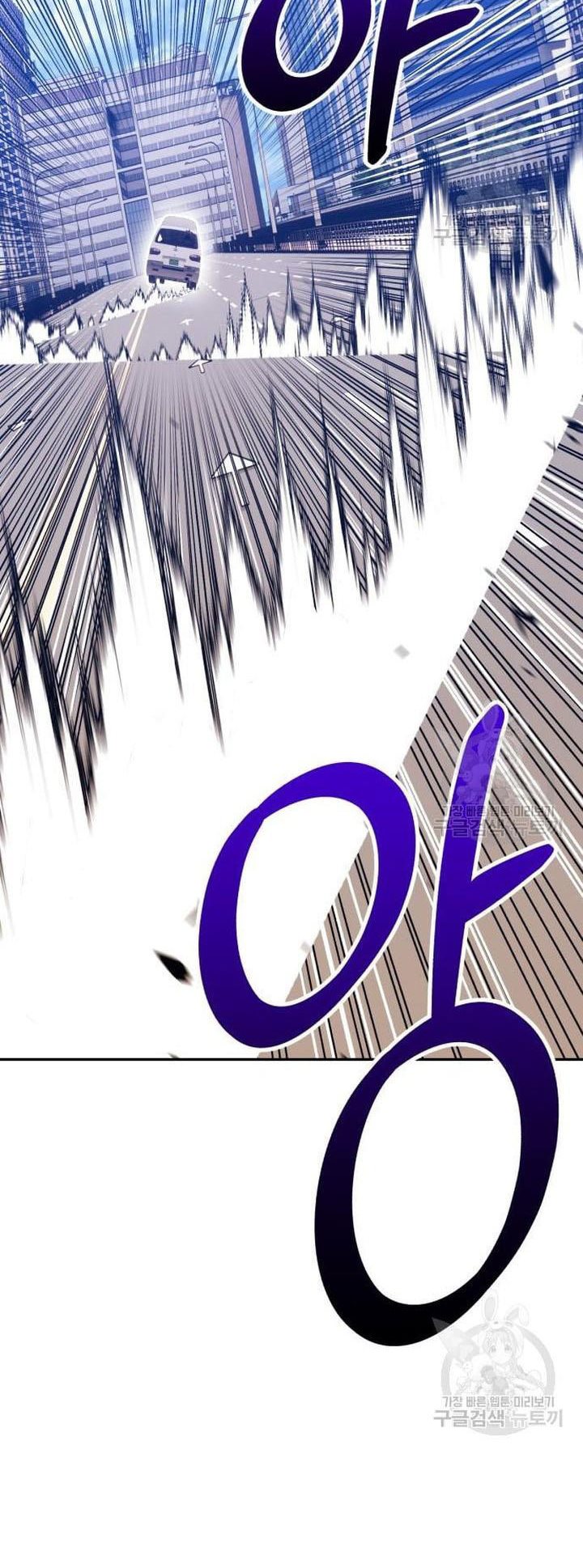 +99 Wooden Stick Chapter 45 - halaman 168
