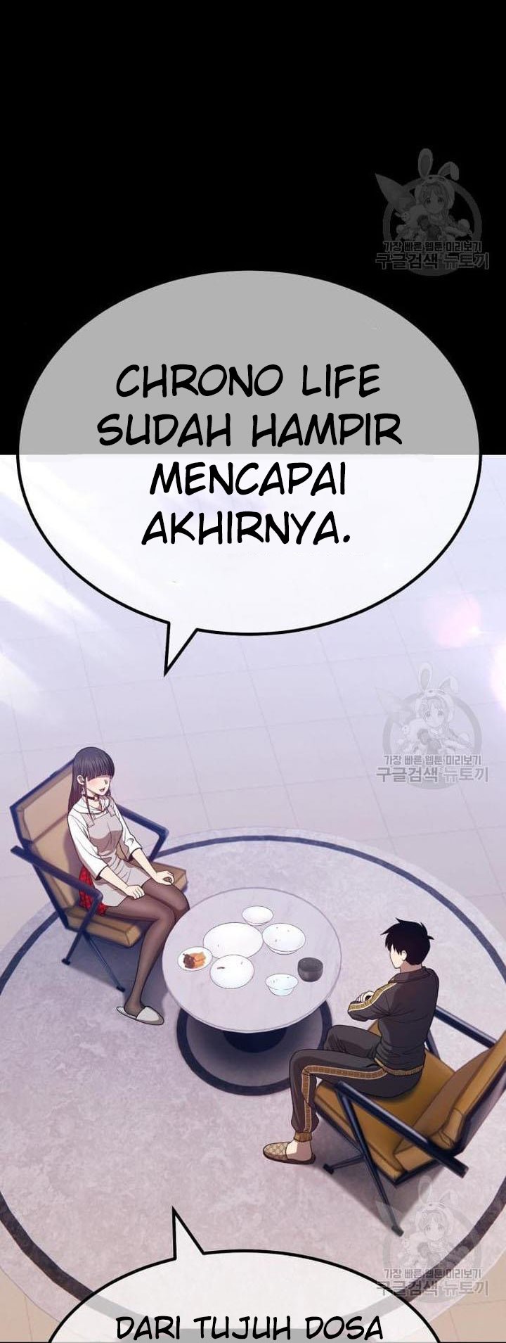+99 Wooden Stick Chapter 45 - halaman 178