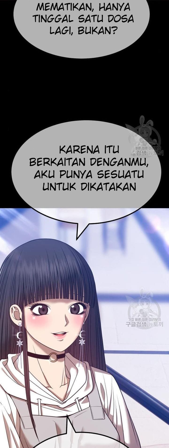 +99 Wooden Stick Chapter 45 - halaman 179