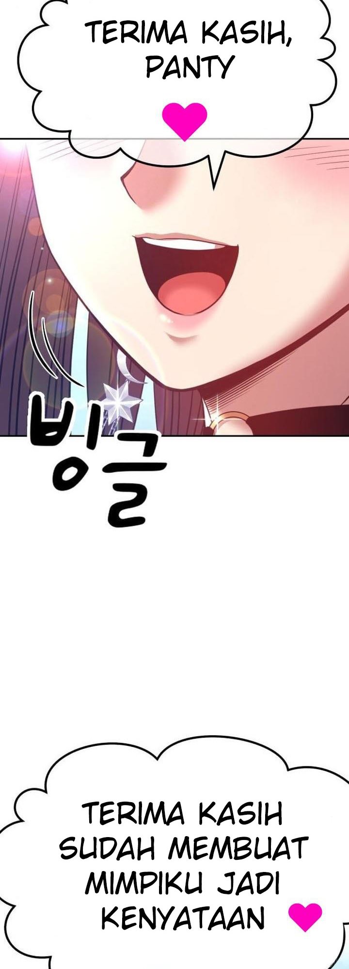 +99 Wooden Stick Chapter 45 - halaman 185