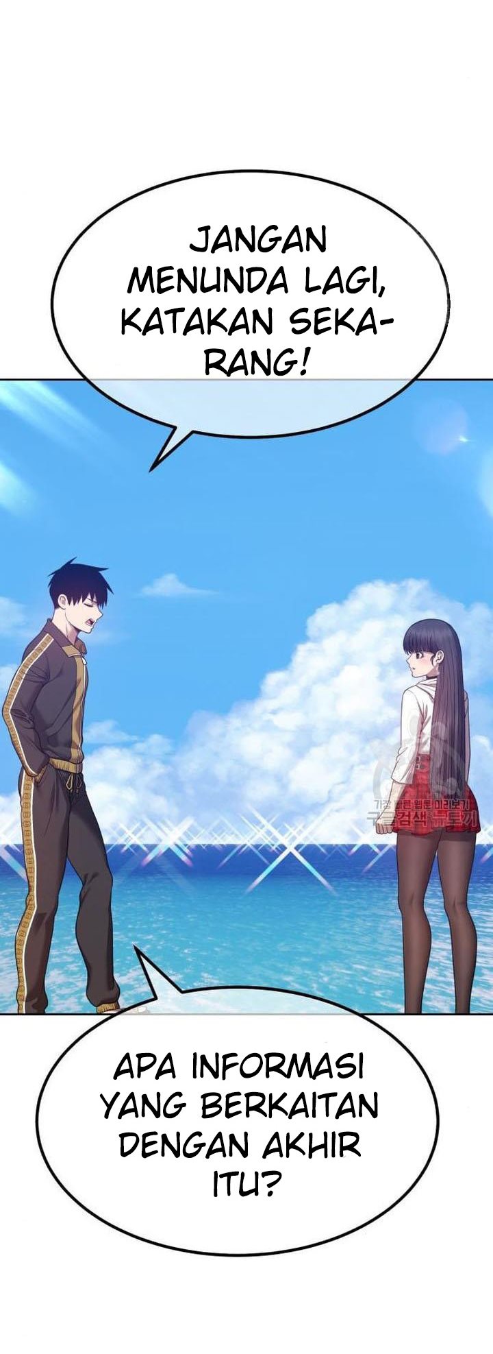 +99 Wooden Stick Chapter 45 - halaman 195