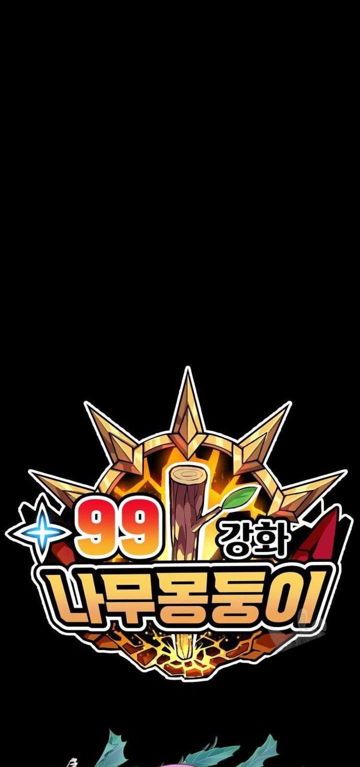 +99 Wooden Stick Chapter 45 - halaman 214