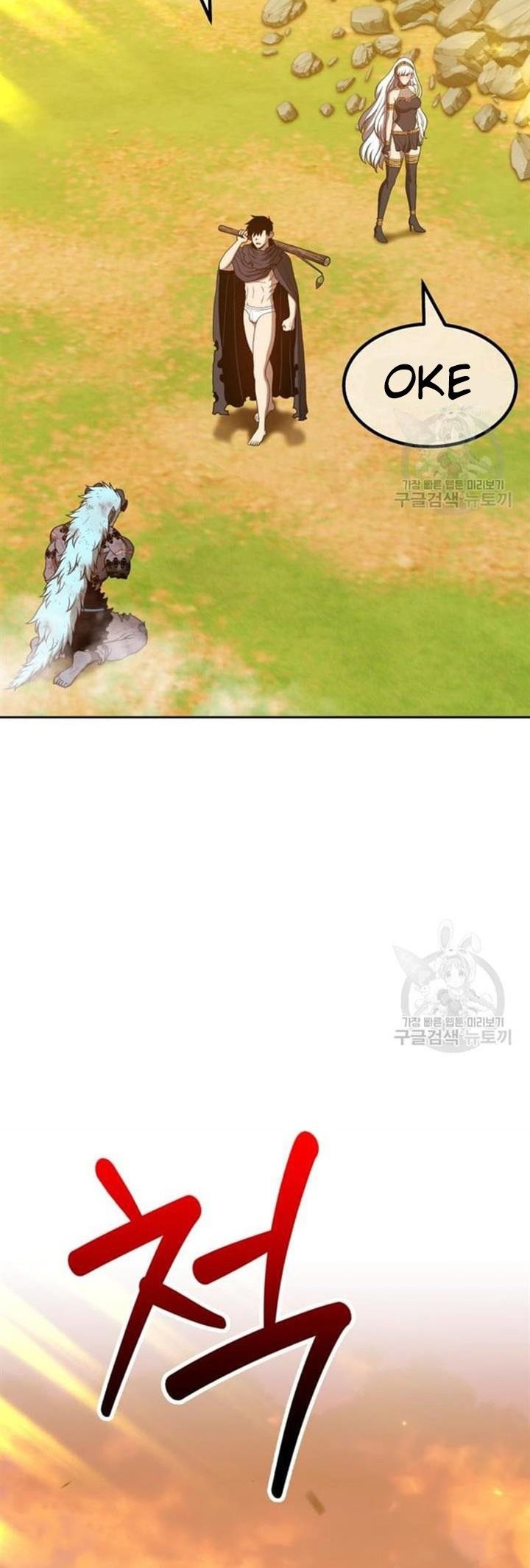 +99 Wooden Stick Chapter 45 - halaman 29