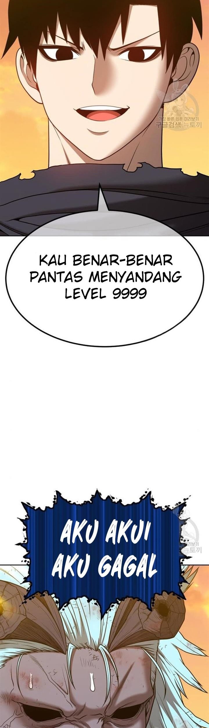 +99 Wooden Stick Chapter 45 - halaman 31