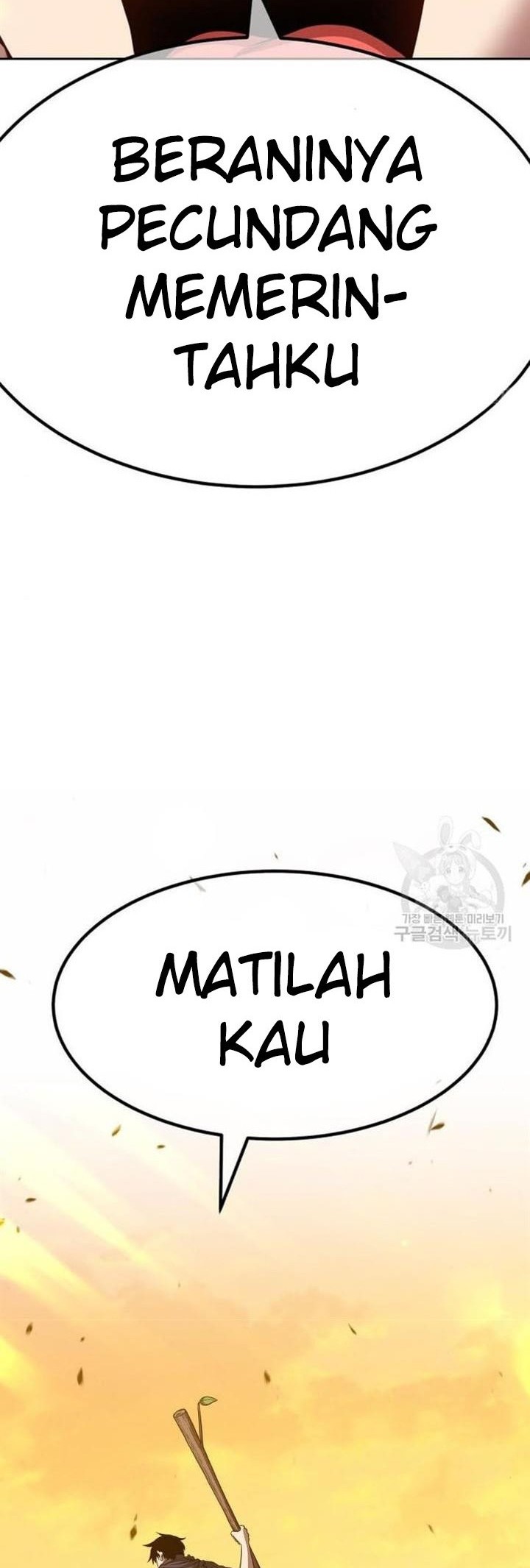 +99 Wooden Stick Chapter 45 - halaman 33
