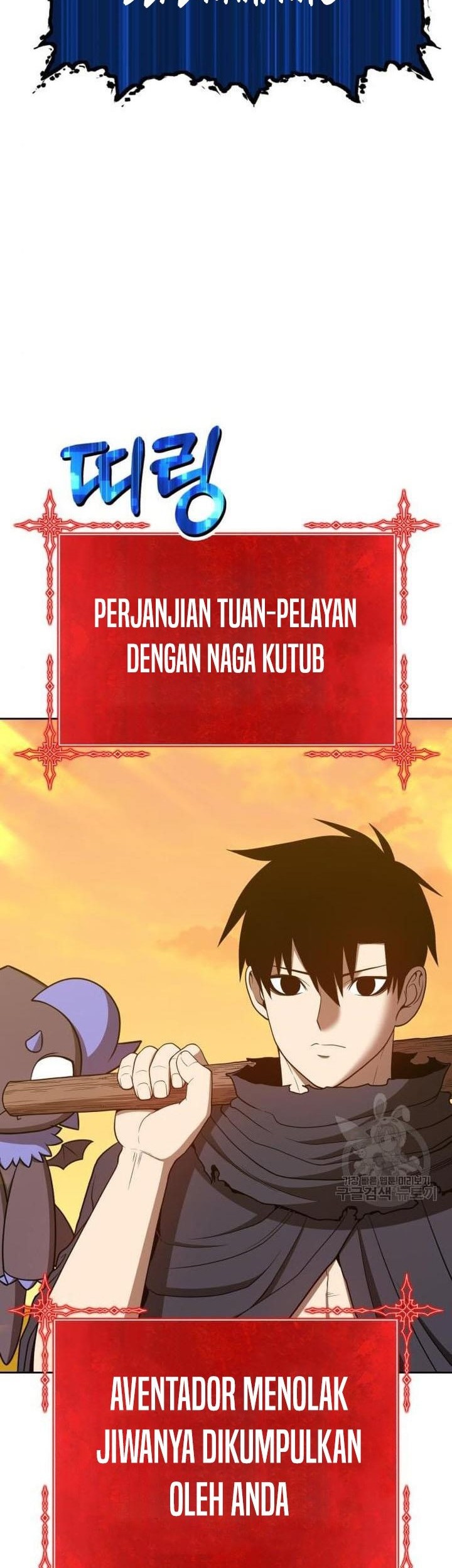 +99 Wooden Stick Chapter 45 - halaman 51