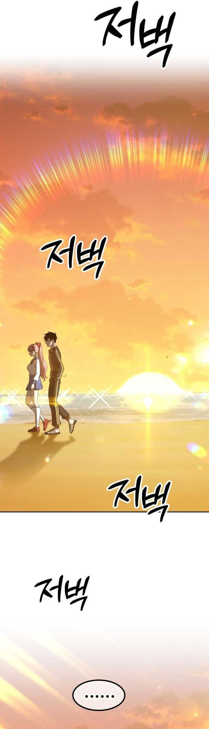 +99 Wooden Stick Chapter 46 - halaman 121