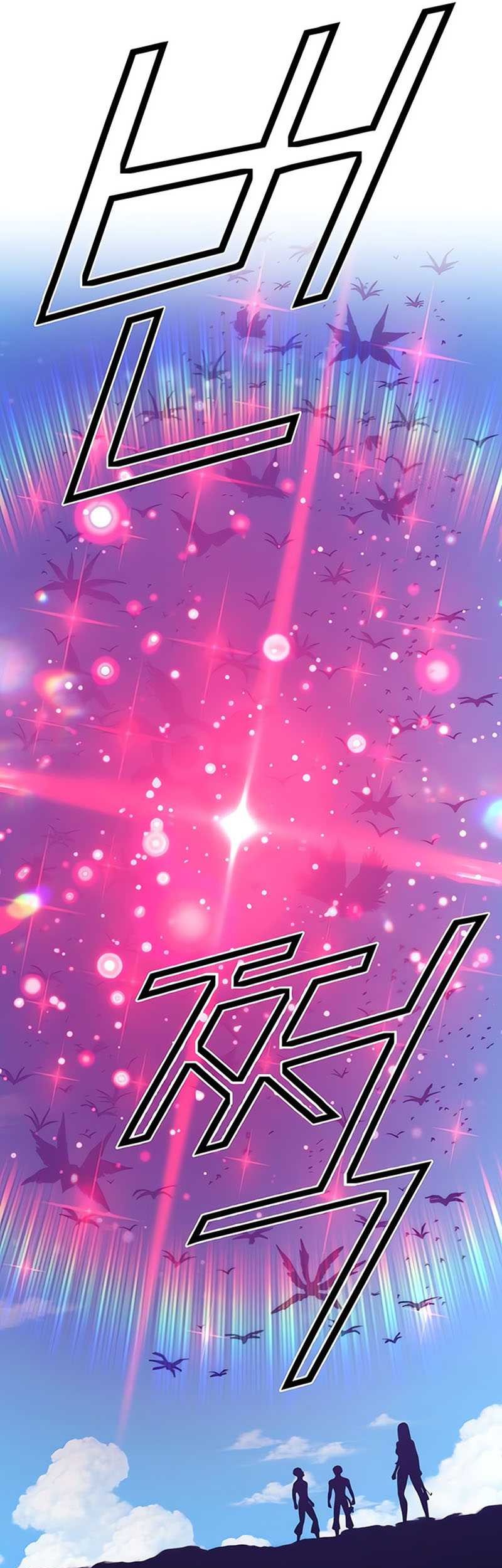 +99 Wooden Stick Chapter 49 - halaman 76